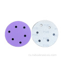 6 дюймов фиолетовой керамической шлифовальной бумаги абразивные диски